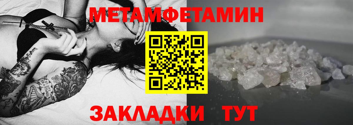 Верхняя Салда  АМФЕТАМИН Розовый  Amphetamine  Вход с VPN 
