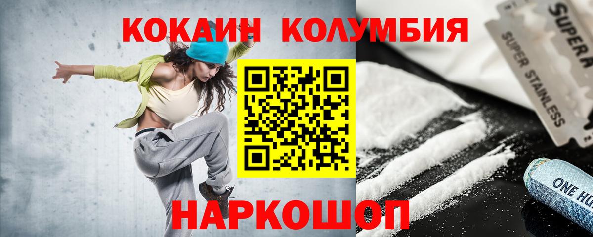 А ПВП СОЛЬ   Верхняя Салда  МЕФ кристаллы  ГАШИШ  МЕТАДОН  Конопля  Вход с VPN 