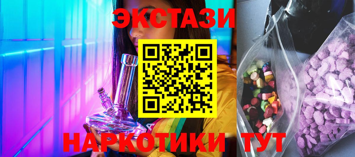 ЭКСТАЗИ  Экстази Philipp Plein  Верхняя Салда  Вход с VPN  Экстази Philipp Plein 