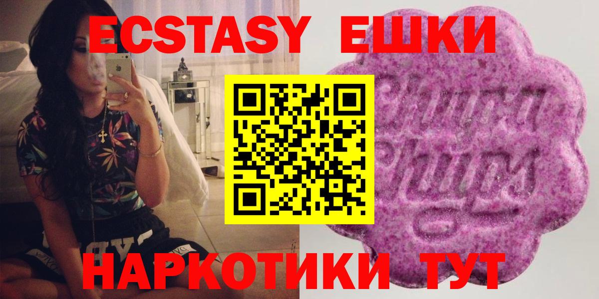 Ecstasy Punisher Верхняя Салда