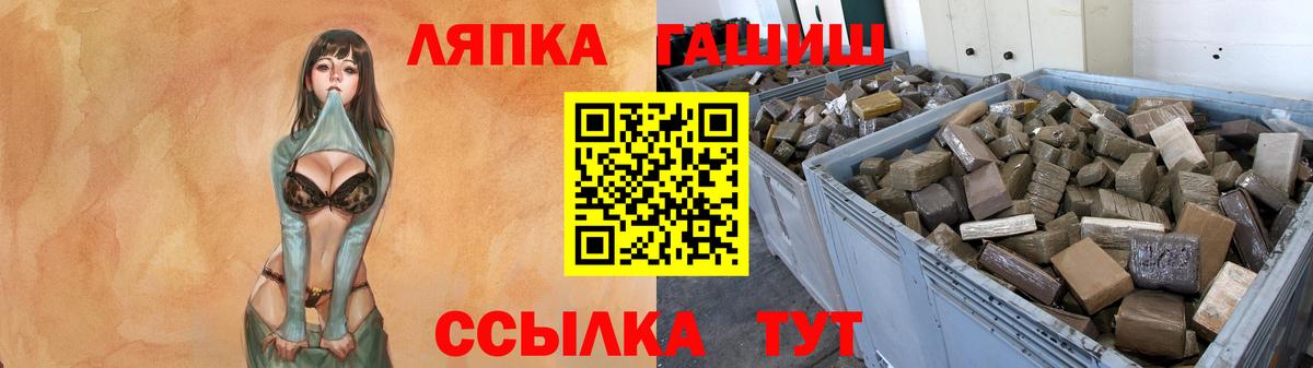 ГАШ  ГАШИШ хэш  Вход с VPN  Верхняя Салда  ГАШИШ hashish 