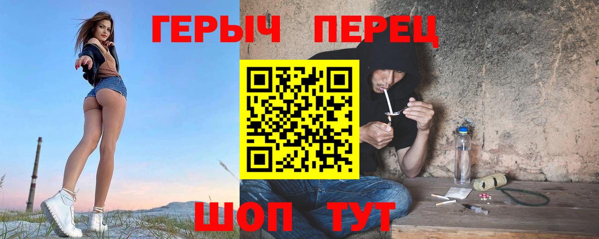 Верхняя Салда  Героин афганец  Вход с VPN 