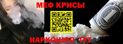 молекула духа Кандалакша