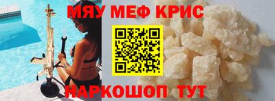 мдма Гатчина