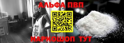 соль ск Гай