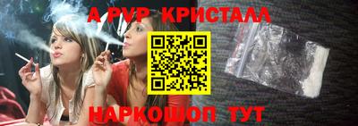 соль ск Гай