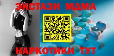 мдма Гатчина