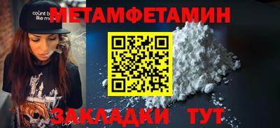 мдма Гатчина