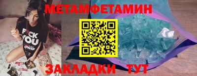 соль ск Гай