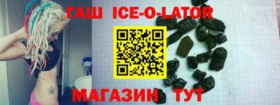 соль ск Гай