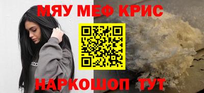 мдма Гатчина