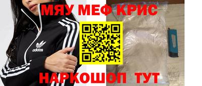 мдма Гатчина