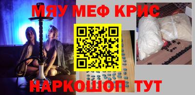 мдма Гатчина
