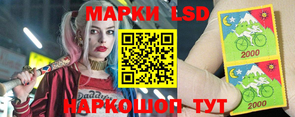 LSD-25 экстази ecstasy Верхняя Салда