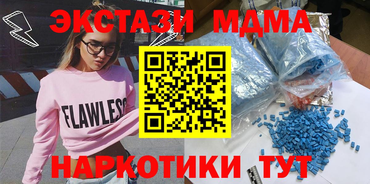 A-PVP Верхняя Салда