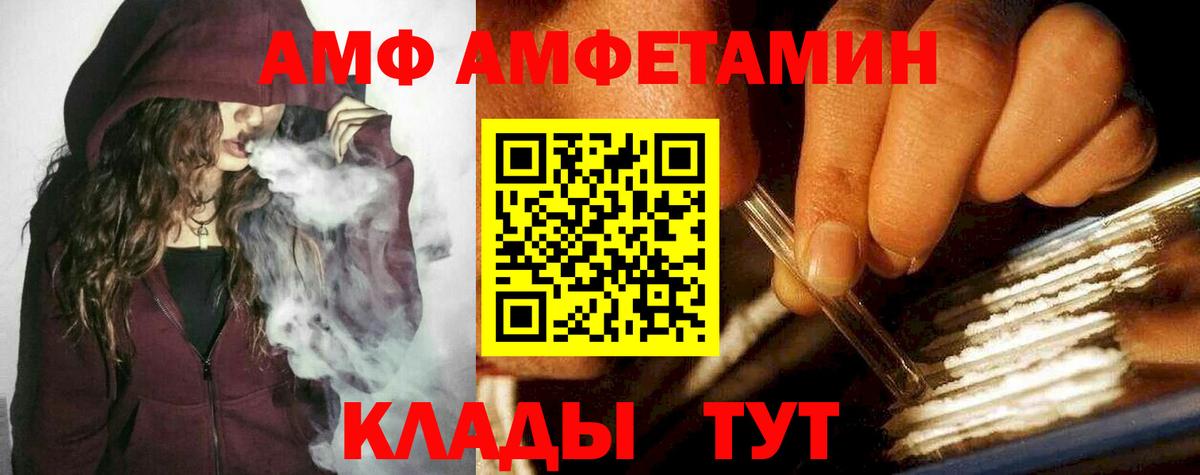 Метамфетамин витя Верхняя Салда
