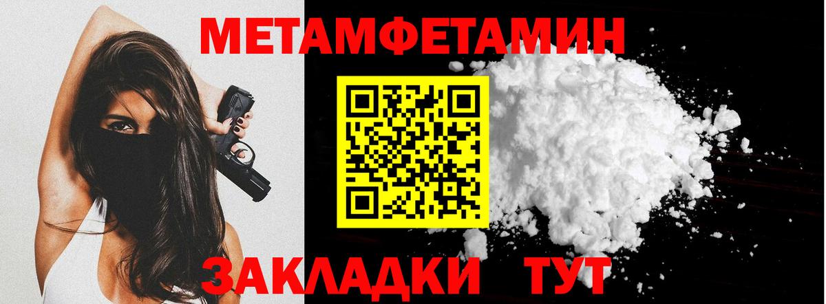 Верхняя Салда  МЕТАМФЕТАМИН кристалл  Вход с VPN 